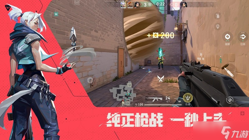 无畏契约源能行动幻影怎么用 幻影步枪强度解析
