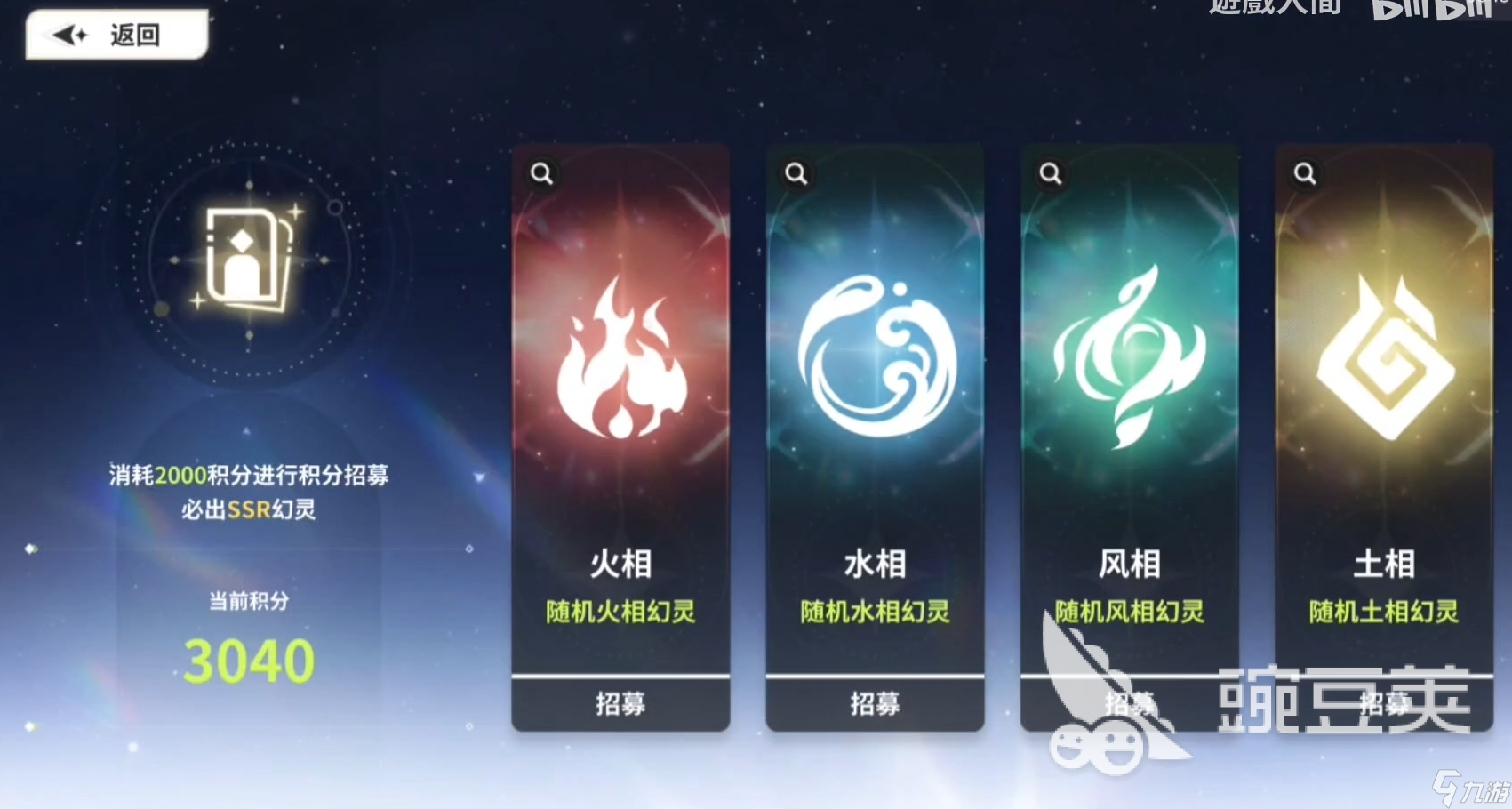 时隙之旅公测是什么时候 时隙之旅公测信息分享