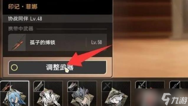 二重螺旋战斗技巧