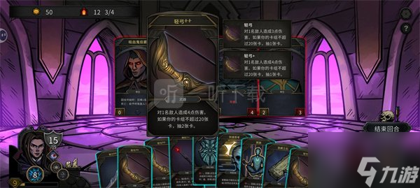 魔堡最后的仪式：魔剑士拯救模式稳定通关攻略（精简卡组+无限过牌玩法）