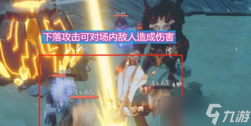 原神几级开通多人游戏 老司机带你飞 