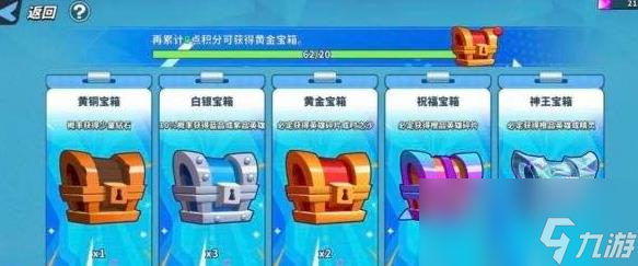 超凡守衛(wèi)戰(zhàn)英雄星級怎么升級