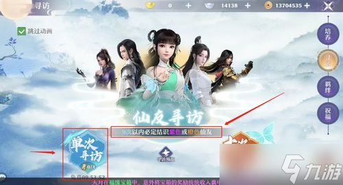 原神人物大揭秘 谁才是你的心头爱 