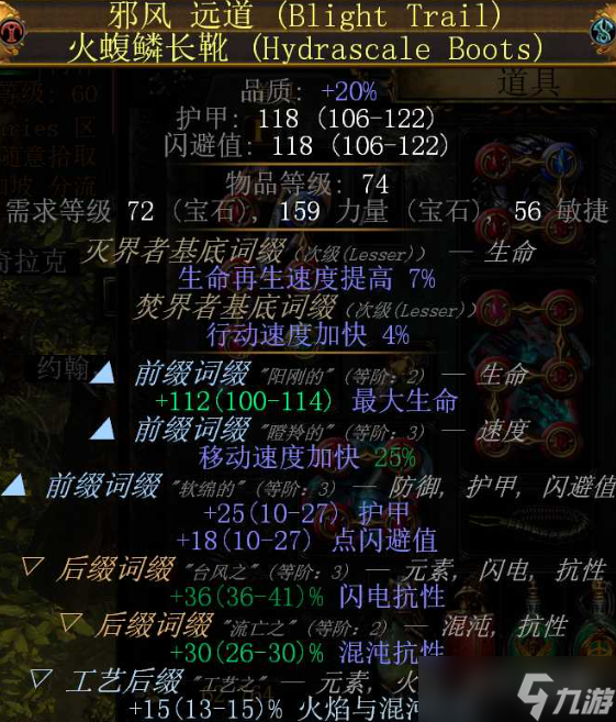 《流放之路》S27暴徒战吼人裂地之击bd玩法