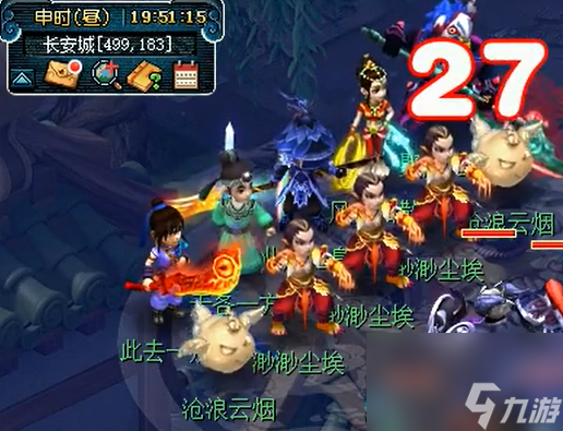 梦幻西游业焰熔金副本攻略