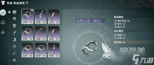 星痕共鸣新手攻略指南 星痕共鸣新手怎么玩
