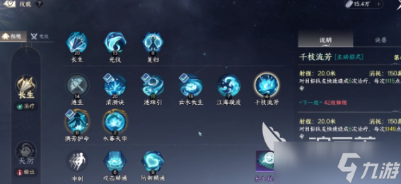 此间山海技能如何组合 此间山海技能组合