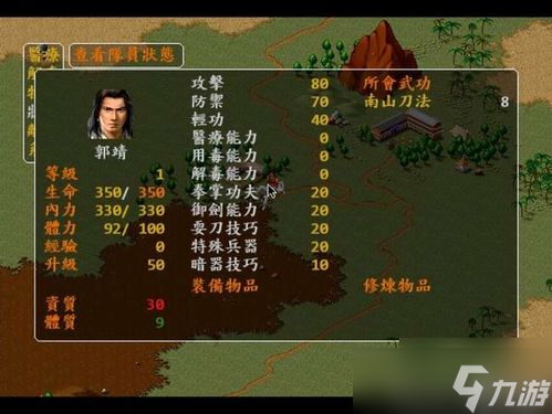 江湖風(fēng)云錄