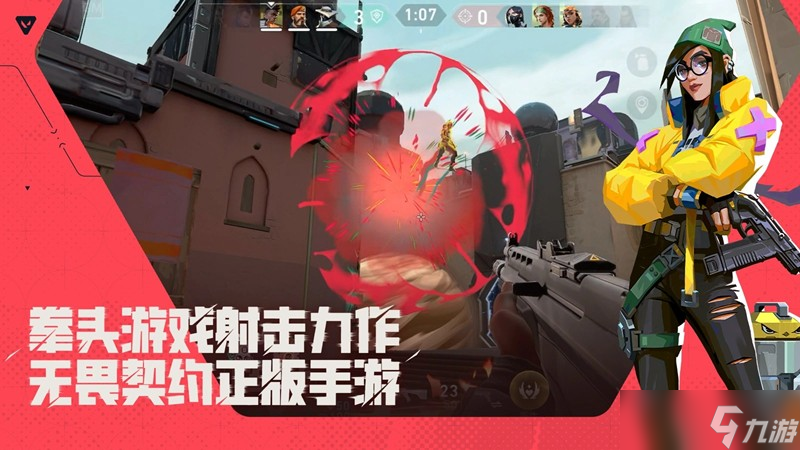 无畏契约源能行动幻影怎么用 幻影步枪强度解析