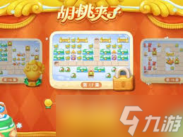 保衛(wèi)蘿卜4胡桃夾子第19關通關攻略