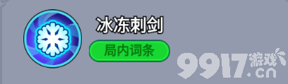 《全境守卫》杰出将领船长杰克咋样 剑圣无名图鉴