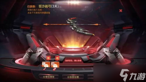 CF十一周年预热活动 你准备好一起炸裂了吗 