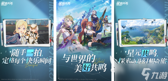 星痕共鸣射手怎么样 星痕共鸣射手技能特色介绍
