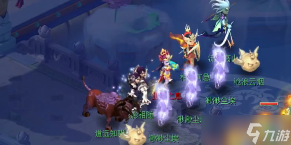 《梦幻西游》业焰熔金成败任务图文攻略