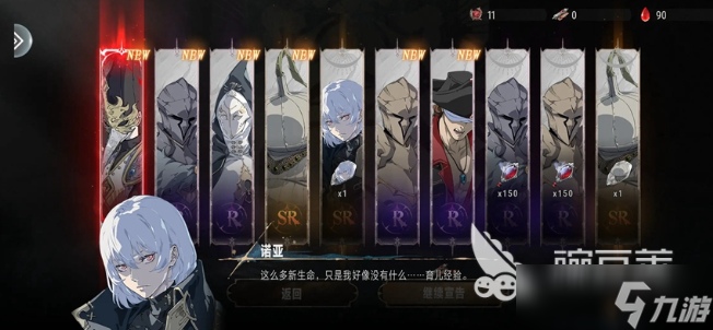 银与绯好玩吗 银与绯游戏模式介绍
