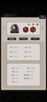 這就是江湖腿大佬怎么過連環(huán)塢