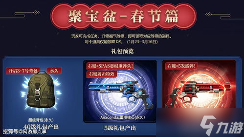 CF今天更新少了一个活动，老铁们，这波你们怎么看 