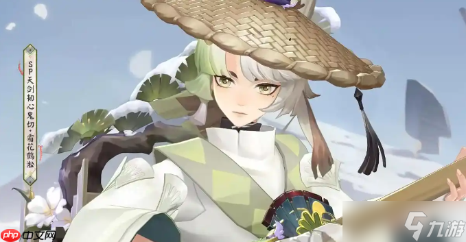 阴阳师SP天剑韧心鬼切新皮肤怎么样-阴阳师SP天剑韧心鬼切新皮肤情报
