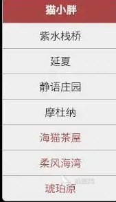 最终幻想14水晶世界哪个区人多 ff14手游区服推荐