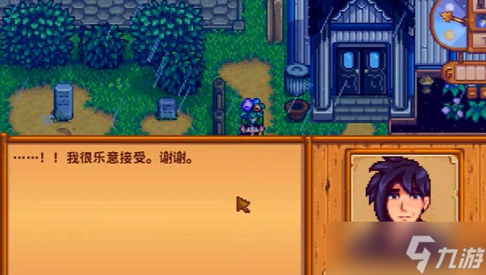 星露谷物语婚后最勤劳老公