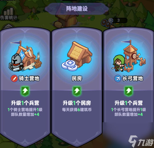 《全境守衛(wèi)》零氪玩家資源管理秘籍
