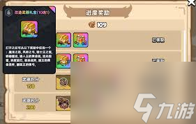 英勇之地选雷属性武器