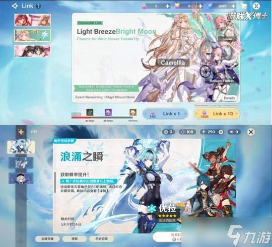 原神怎么进入编队界面游戏 手把手教你神操作 