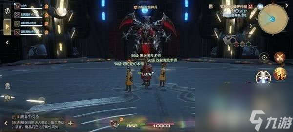 最终幻想14水晶世界对龙城塞石卫塔咋玩 究极神兵打法