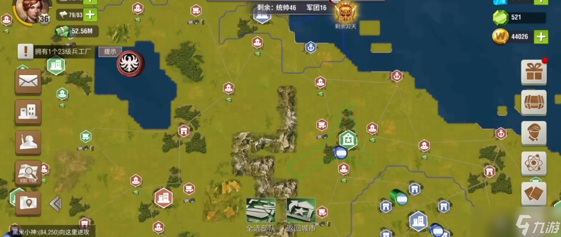二战风云2军团城可以造什么