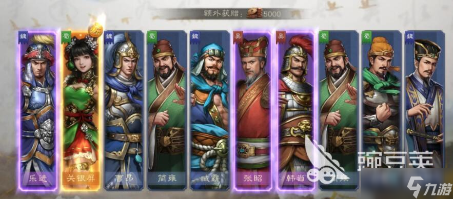 新三国志曹操传零氪开荒攻略 新三国志曹操传平民怎么开荒