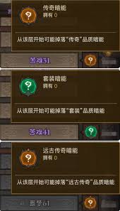 英雄沒有閃暗能裝備如何獲取