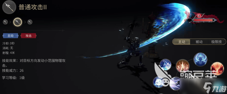 最终幻想14手游龙骑士介绍 ff14手游龙骑士怎么样