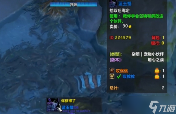 《魔獸世界》救萊昂內(nèi)爾方法介紹