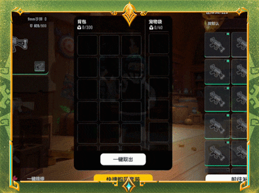 【SS21爆料】技能流派全新搭配,更有稀有词条武器等你来获得!