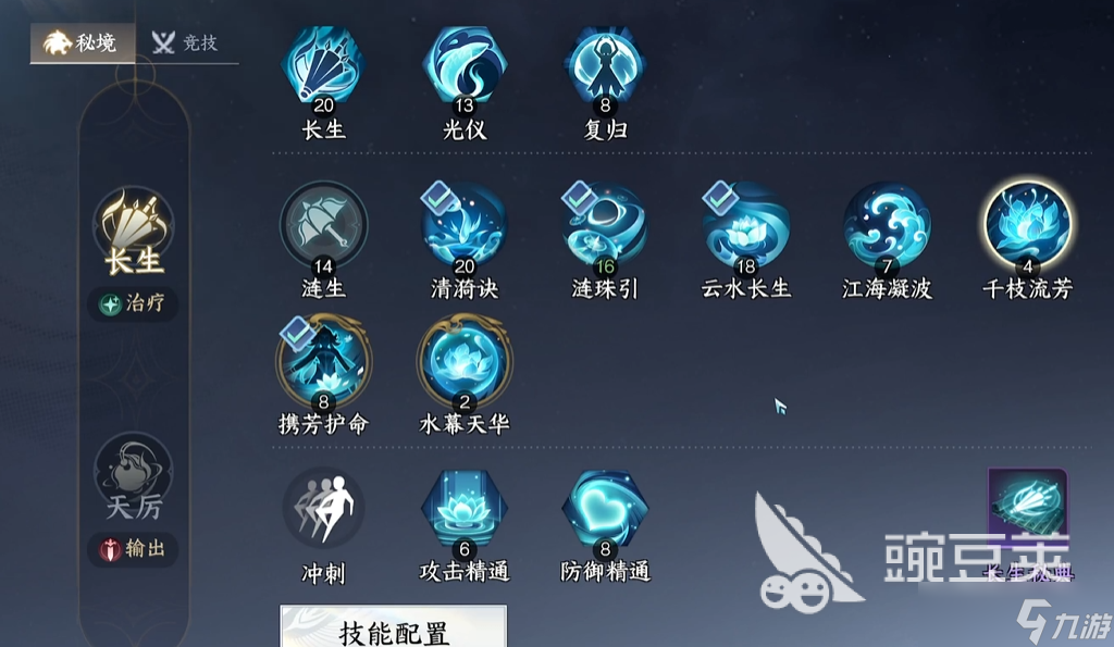 此间山海职业推荐 此间山海新手玩什么职业