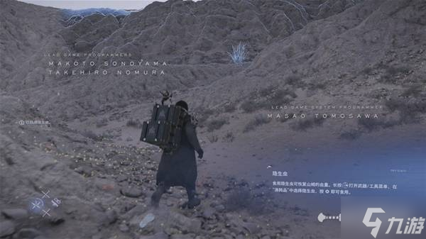 《死亡搁浅2》全流程通关图文攻略