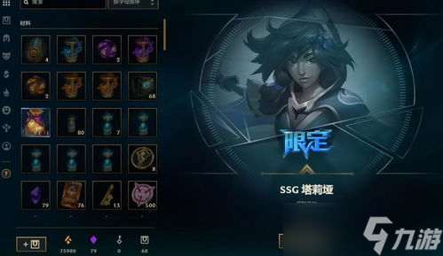 CF Ⲩ