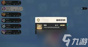 洛克王国世界道具如何进化