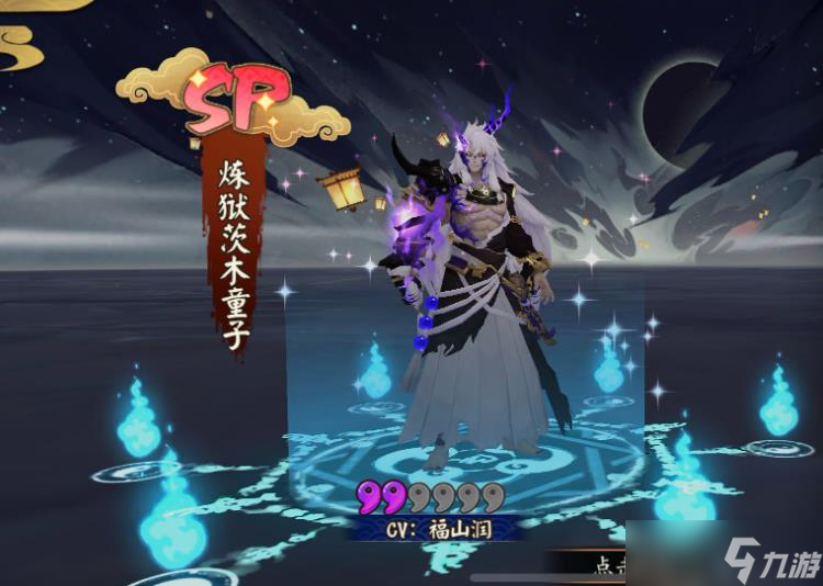 阴阳师炼狱茨木童子值得培养吗