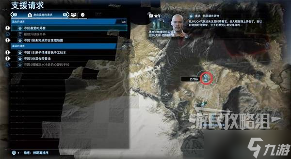 死亡搁浅2攻略大全 所有章节订单全流程攻略总汇