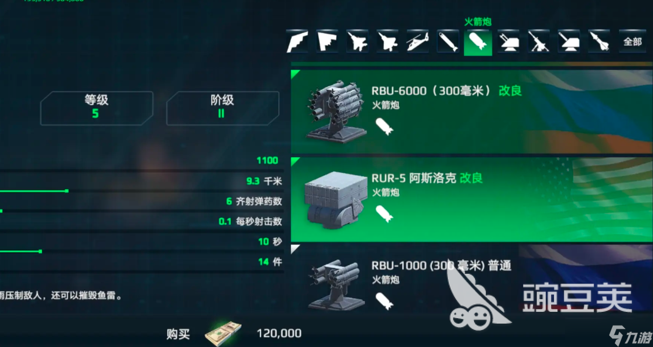 現(xiàn)代戰(zhàn)艦山東艦強(qiáng)度如何 現(xiàn)代戰(zhàn)艦山東艦強(qiáng)度分析