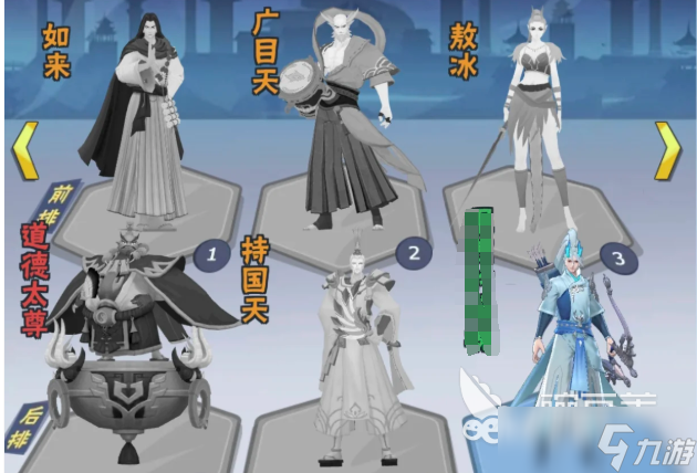 龍神萬相神戰(zhàn)攻略指南 龍神萬相神戰(zhàn)新手怎么玩