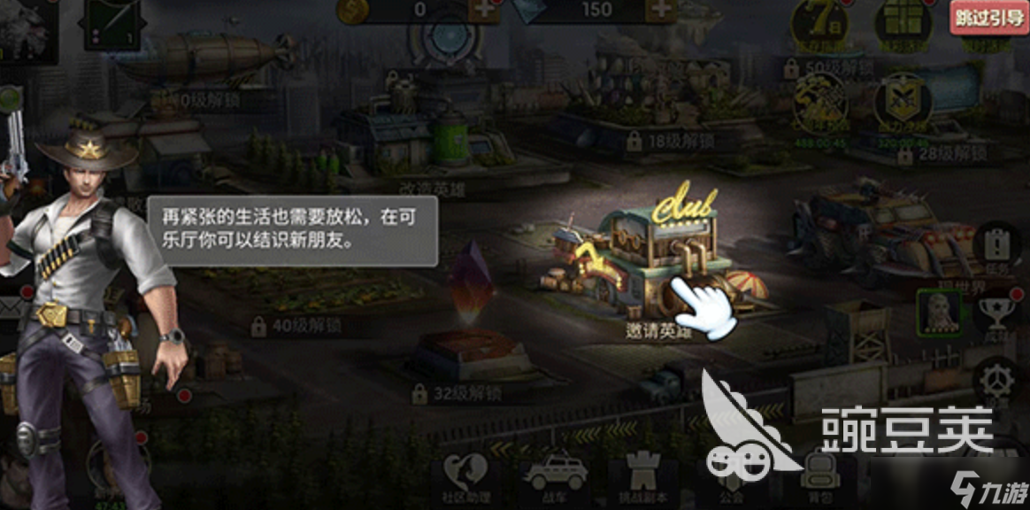 明日地平線禮包碼2025 明日地平線兌換碼一覽