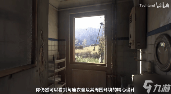 《消逝的光芒：困兽》新宣传片公布：美轮美奂“河狸谷”
