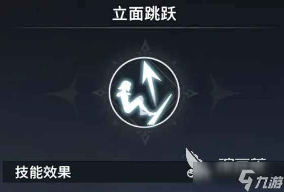 星痕共鸣潜能详细介绍 星痕共鸣潜能激发有哪些