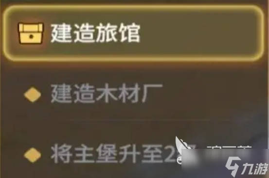 龙石战争新手教程一览 龙石战争手游新手开局指南