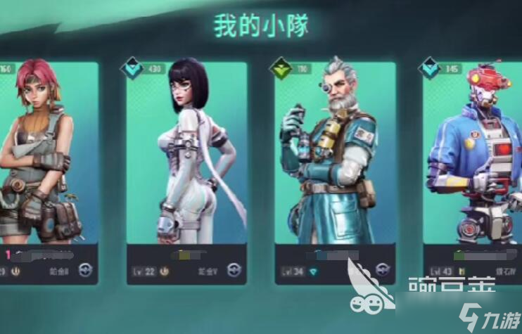 远光84多少级可以组队 远光84组队条件解析