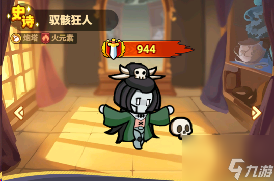 《全境守卫》史诗将领驭骸狂人技能图鉴