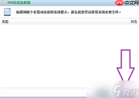 LOL报错终极解决：快速修复"无法定位序数3440"问题