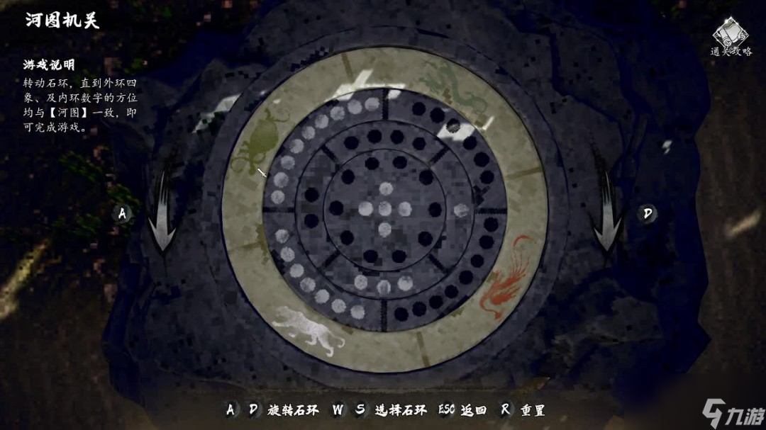 《逸剑风云决》碧海仙踪DLC全流程全支线任务